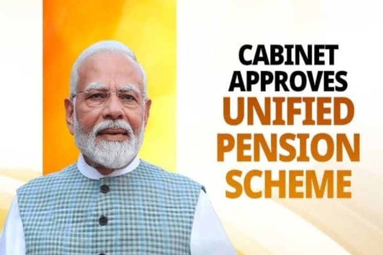 Unified Pension scheme:  कितनी पेंशन, कर विवरण और यह एनपीएस और ओपीएस पर कैसे जमा होता है