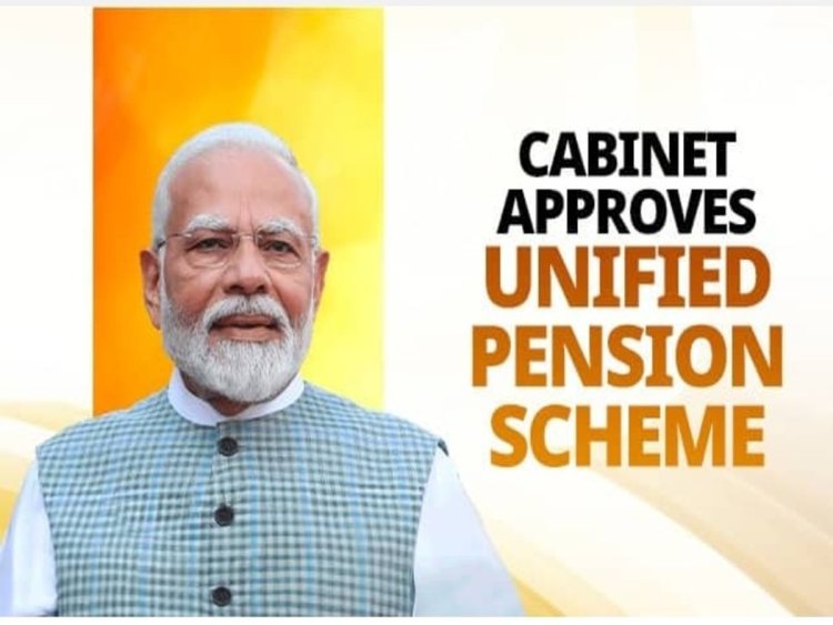Unified Pension scheme: कितनी पेंशन, कर विवरण और यह एनपीएस और ओपीएस पर कैसे जमा होता है
