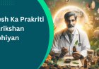 The Desh Ka Prakriti Parikshan Abhiyan - Initiative brings Ayurveda closer to every household